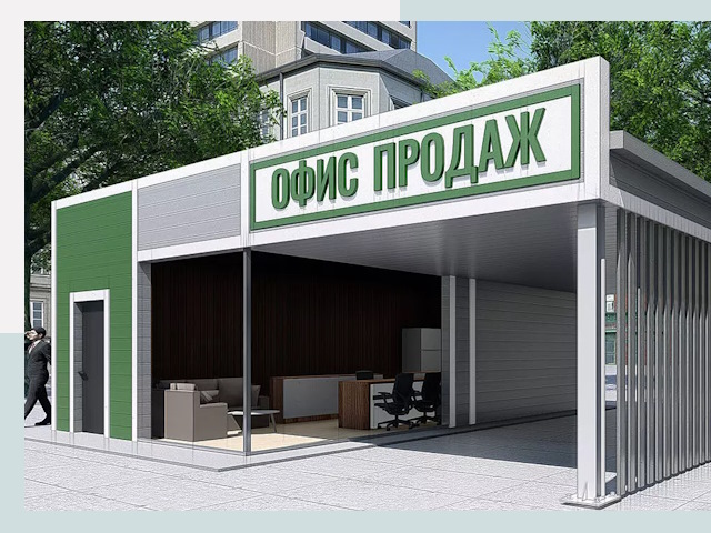 Строительство офисных здания в Дмитрове